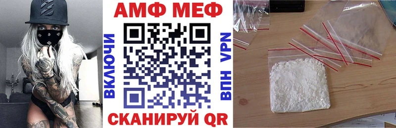 АМФЕТАМИН Розовый ОМГ ОМГ как зайти Надым