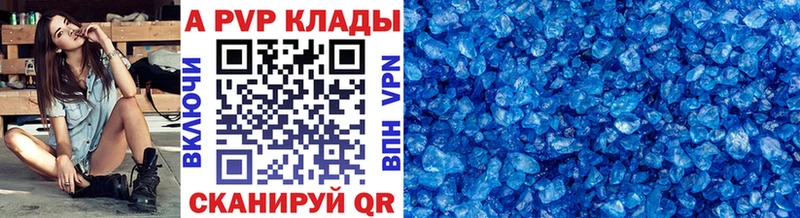 наркотики Надым Alpha-PVP СК