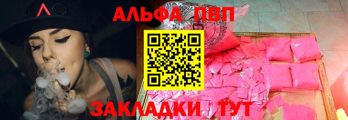 Бошки Шишки  Гашиш  А ПВП СК кристаллы  Надым  Мефедрон кристаллы  ЭКСТАЗИ  ГАШ  Наркошоп  Вход с VPN 