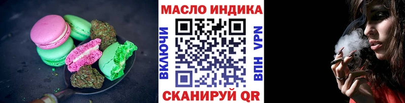 Canna-Cookies конопля  купить наркоту  Надым 
