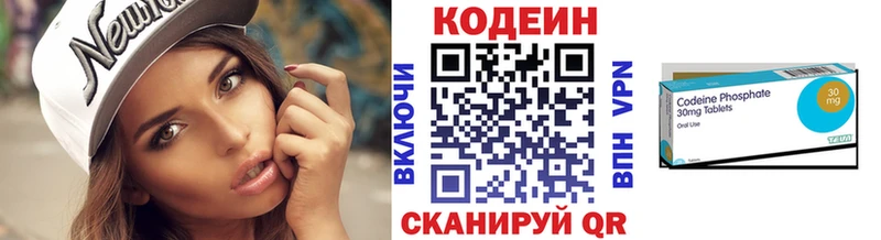 закладка  Надым  Кодеин Purple Drank 