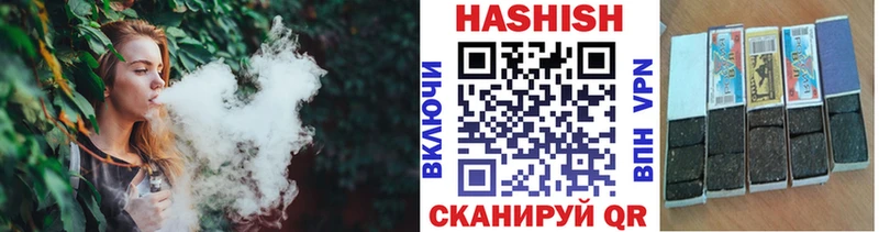 Гашиш гашик  Надым 