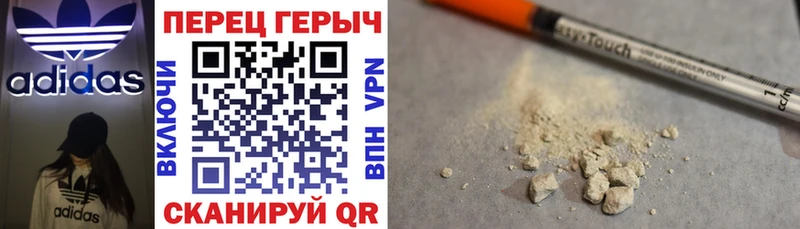 Героин хмурый  сколько стоит  Надым 
