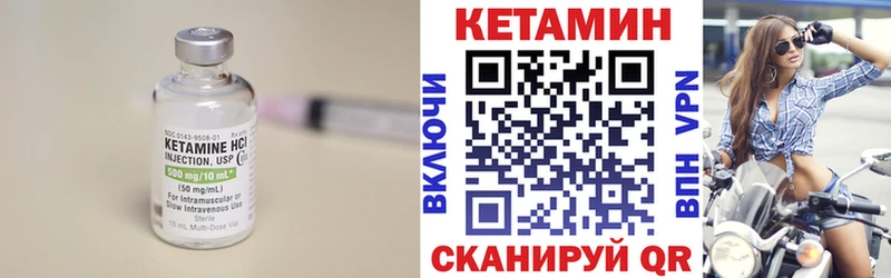shop наркотические препараты  Надым  КЕТАМИН VHQ 