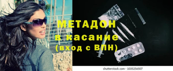 тгк Богородицк
