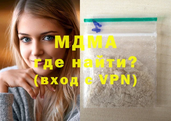 мяу мяу кристалл Богданович