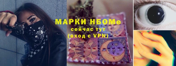 a pvp Богородск
