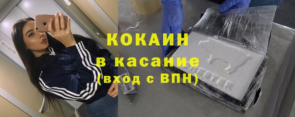 мяу мяу кристалл Богданович