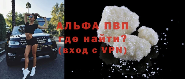 мяу мяу кристалл Богданович