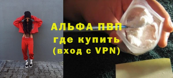 тгк Богородицк