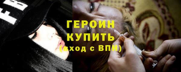 мяу мяу кристалл Богданович