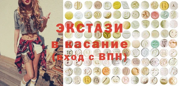 тгк Богородицк