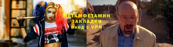 тгк Богородицк