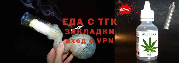 кокаин перу Сосновка