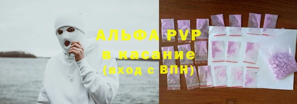 мяу мяу кристалл Богданович