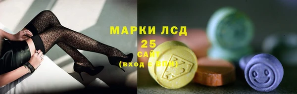 мяу мяу кристалл Богданович
