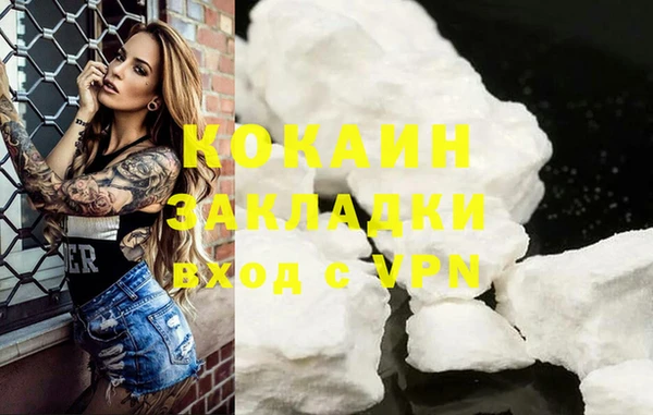 мяу мяу кристалл Богданович