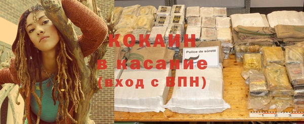 мяу мяу кристалл Богданович