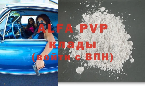a pvp Богородск