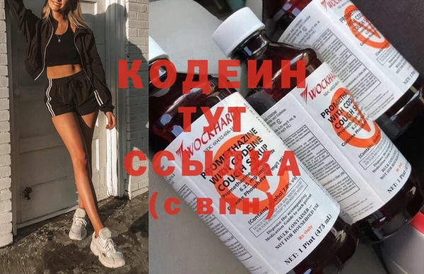 мяу мяу кристалл Богданович