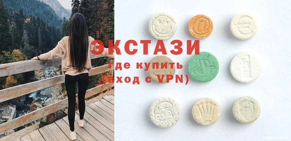 мяу мяу кристалл Богданович