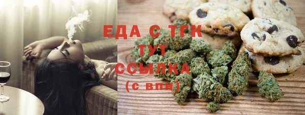 a pvp Богородск