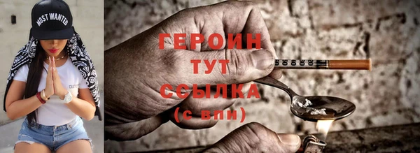 тгк Богородицк