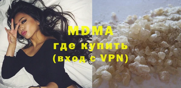 мяу мяу кристалл Богданович