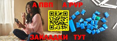 гашик Ирбит