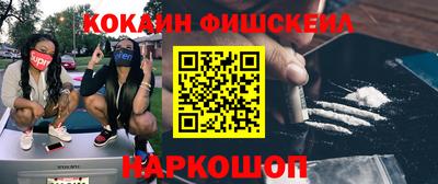 jwh Ипатово