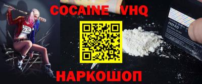 jwh Ипатово