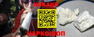 кокаин премиум Изобильный