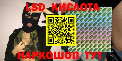 jwh Ипатово