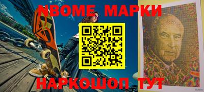 гашик Ирбит