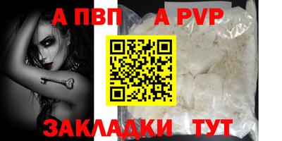 кокаин премиум Изобильный