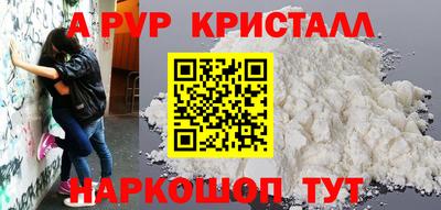 гашик Ирбит