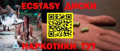 jwh Ипатово