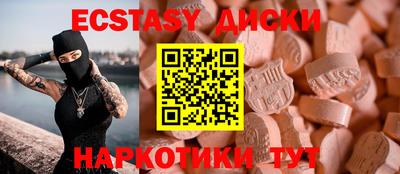 гашик Ирбит