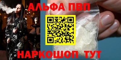 гашик Ирбит