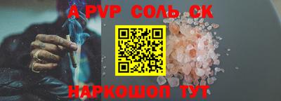 гашик Ирбит