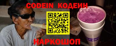 jwh Ипатово