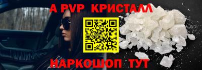 кокаин премиум Изобильный