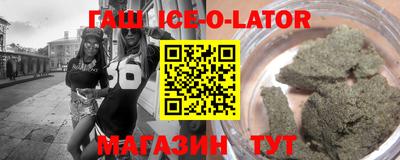 мяу мяу мука Славянск-на-Кубани