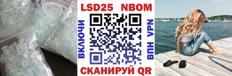 цена наркотик  Надым  ЛСД экстази кислота 