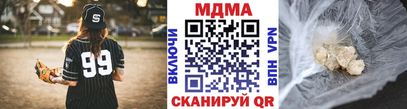 МДМА crystal  Надым 