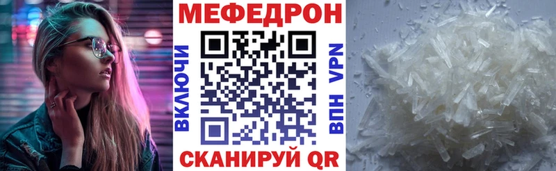 мега как войти  купить наркотик  Надым  Меф мяу мяу 