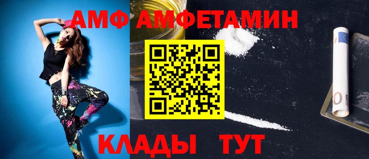 Надым  МЕТАМФЕТАМИН кристалл  Вход с VPN 